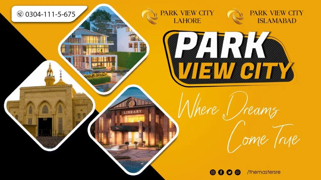Park View City e1643022855728