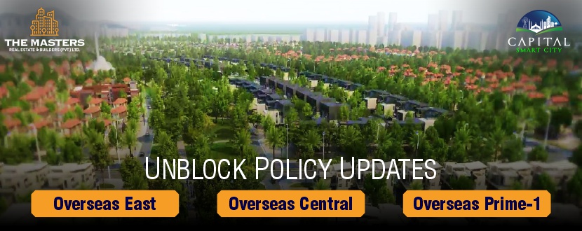 Unblock Policy Updates